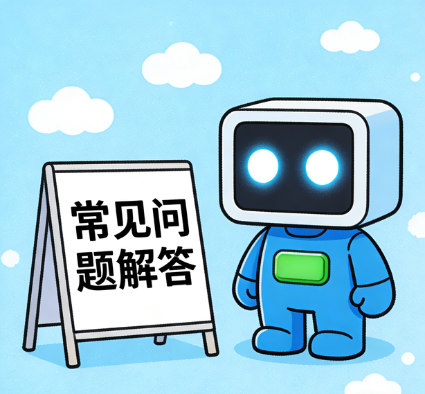海口太古娱乐常见问题